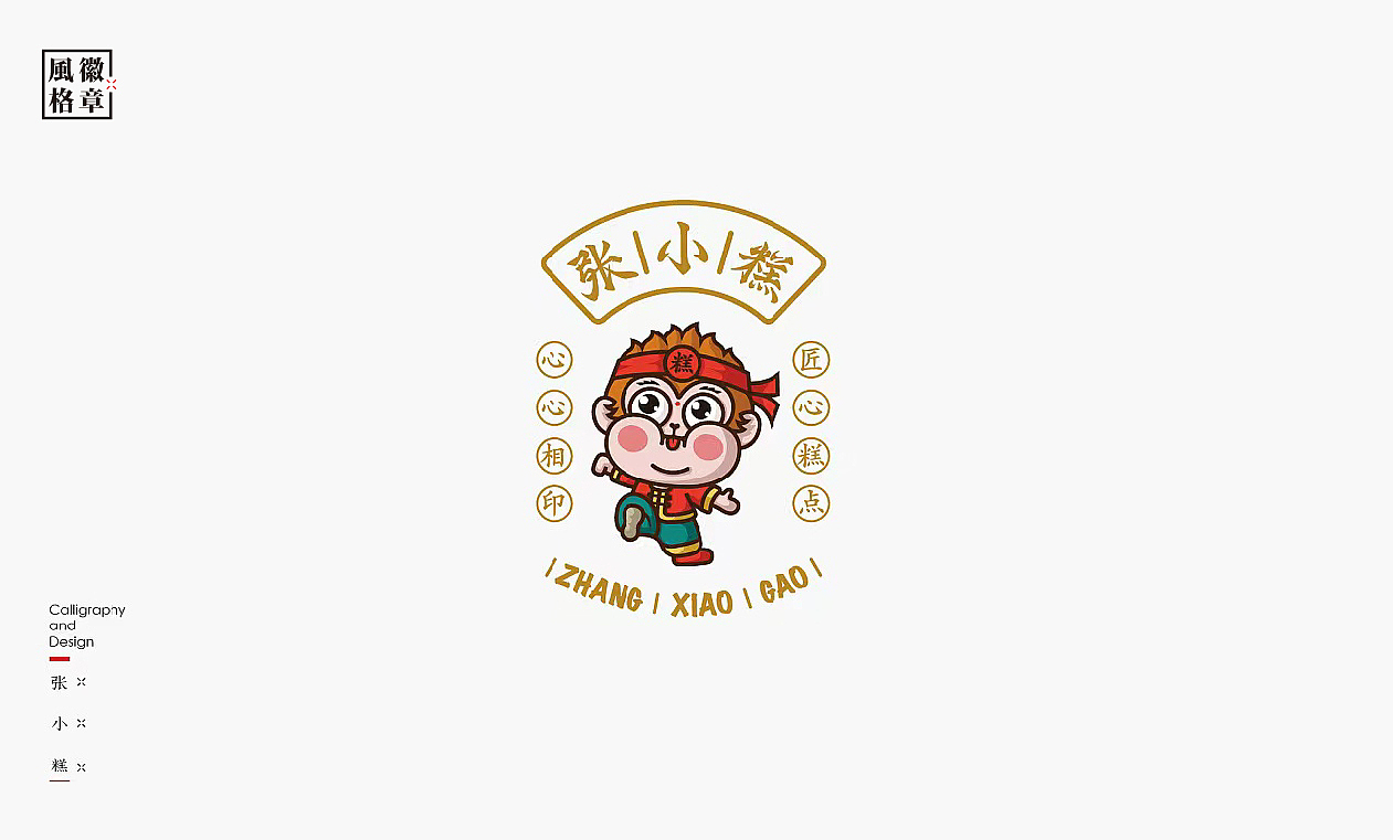 LOGO-徽章风格