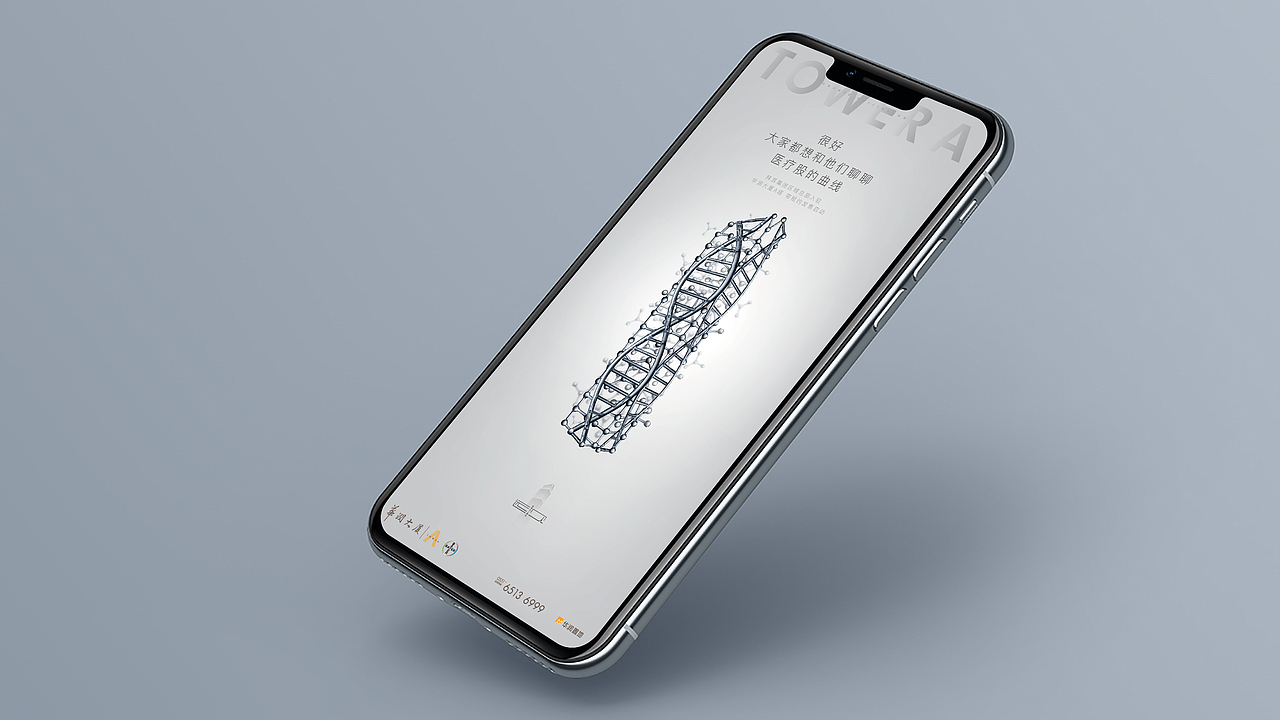 华润大厦品牌形象（图ZMzEyNTAyMzAw） - 品牌 - 站酷设计师盘古右目原创素材 - 站酷ZCOOL