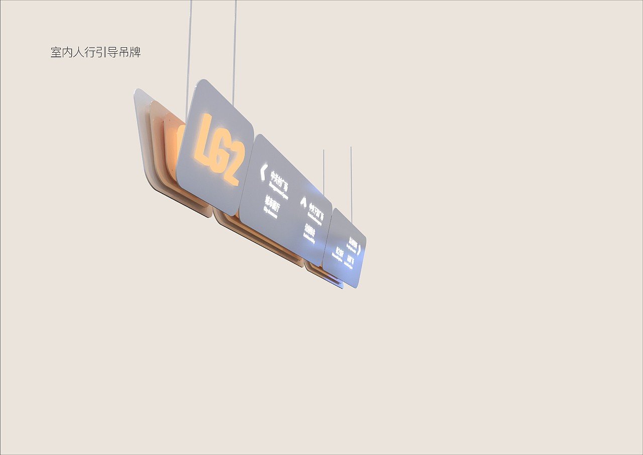 标识导视，投标无果，又是被利益集团玩弄的一天哈哈（图ZMzU0OTM0NTY0） - 建筑/空间 - 站酷设计师蒋_萌原创素材 - 站酷ZCOOL