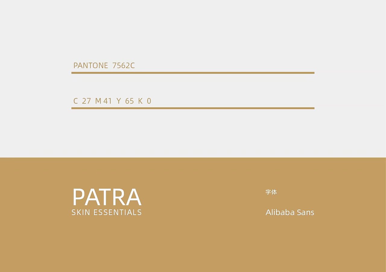 patra 品牌logo设计（图ZMzA3MzY5NDg4） - Logo - 站酷设计师戴珍珠耳环的少女原创素材 - 站酷ZCOOL