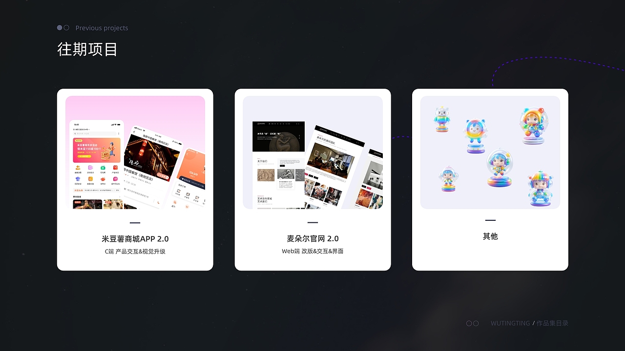 2023（图ZMzY2MjYwNzU2） - 软件界面 - 站酷设计师Aquarius_w原创素材 - 站酷ZCOOL