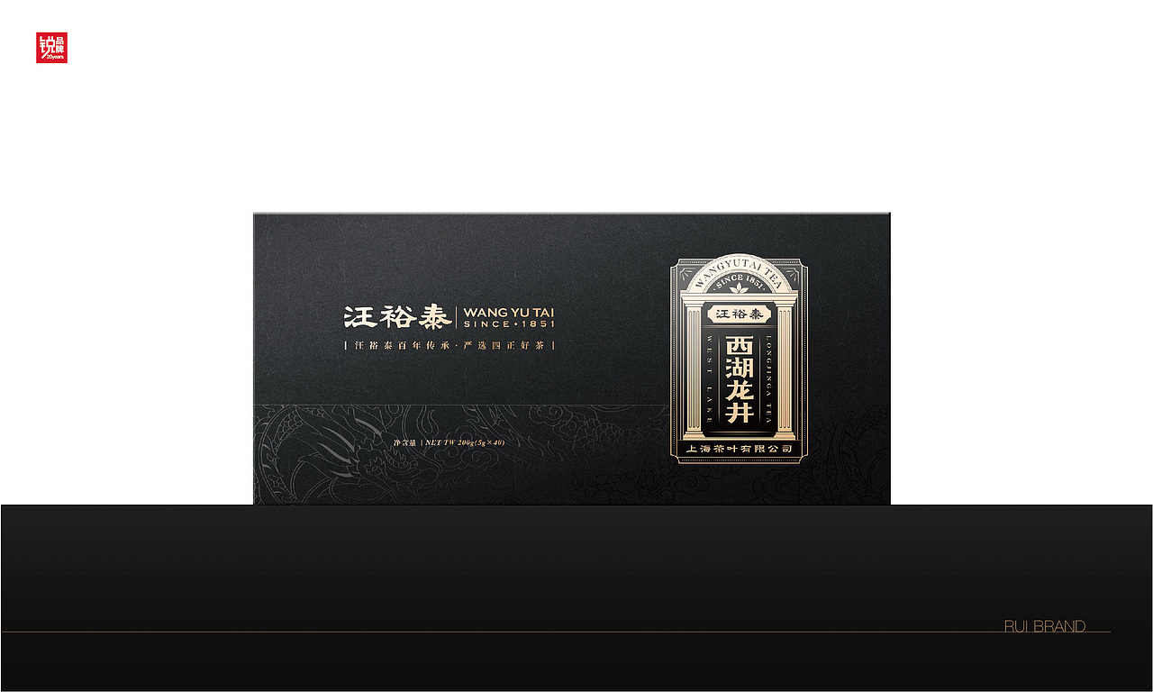上海老字号 汪裕泰茶庄（图ZMjk3NDUxNjI4） - 品牌 - 站酷设计师品牌战略实力派原创素材 - 站酷ZCOOL