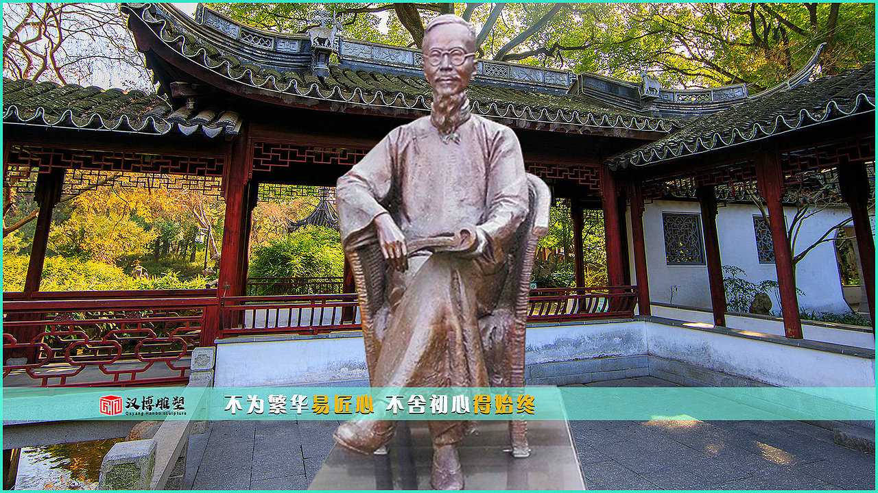 丰子恺主题雕塑