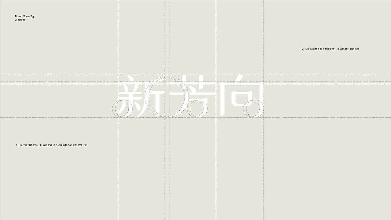 新芳向-全球芳香生活社(图ZMzY3MzkwOTM2) - 品牌 - 站酷设计师云何品牌设计原创素材 - 站酷ZCOOL