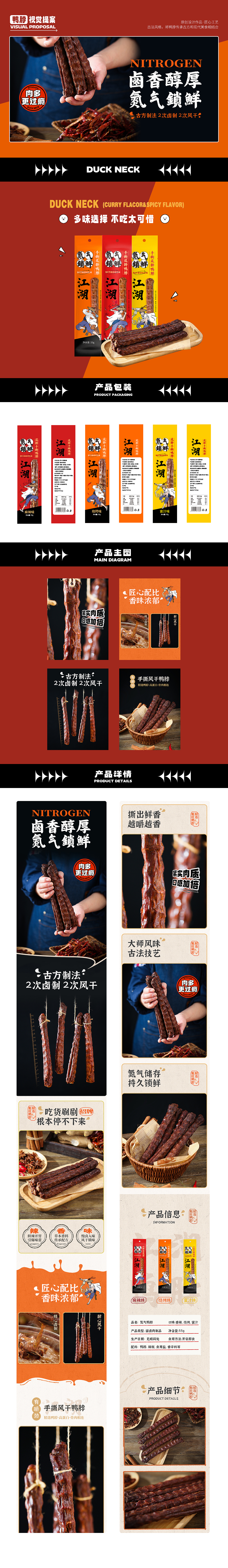 2023作品整理（图ZMzQ2MjIyNTA4） - 电商 - 站酷设计师demon丶原创素材 - 站酷ZCOOL