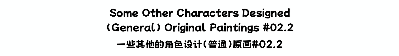 简历与作品集（图ZMzM2MTk2NzYw） - 游戏原画 - 站酷设计师RattleSnake_原创素材 - 站酷ZCOOL