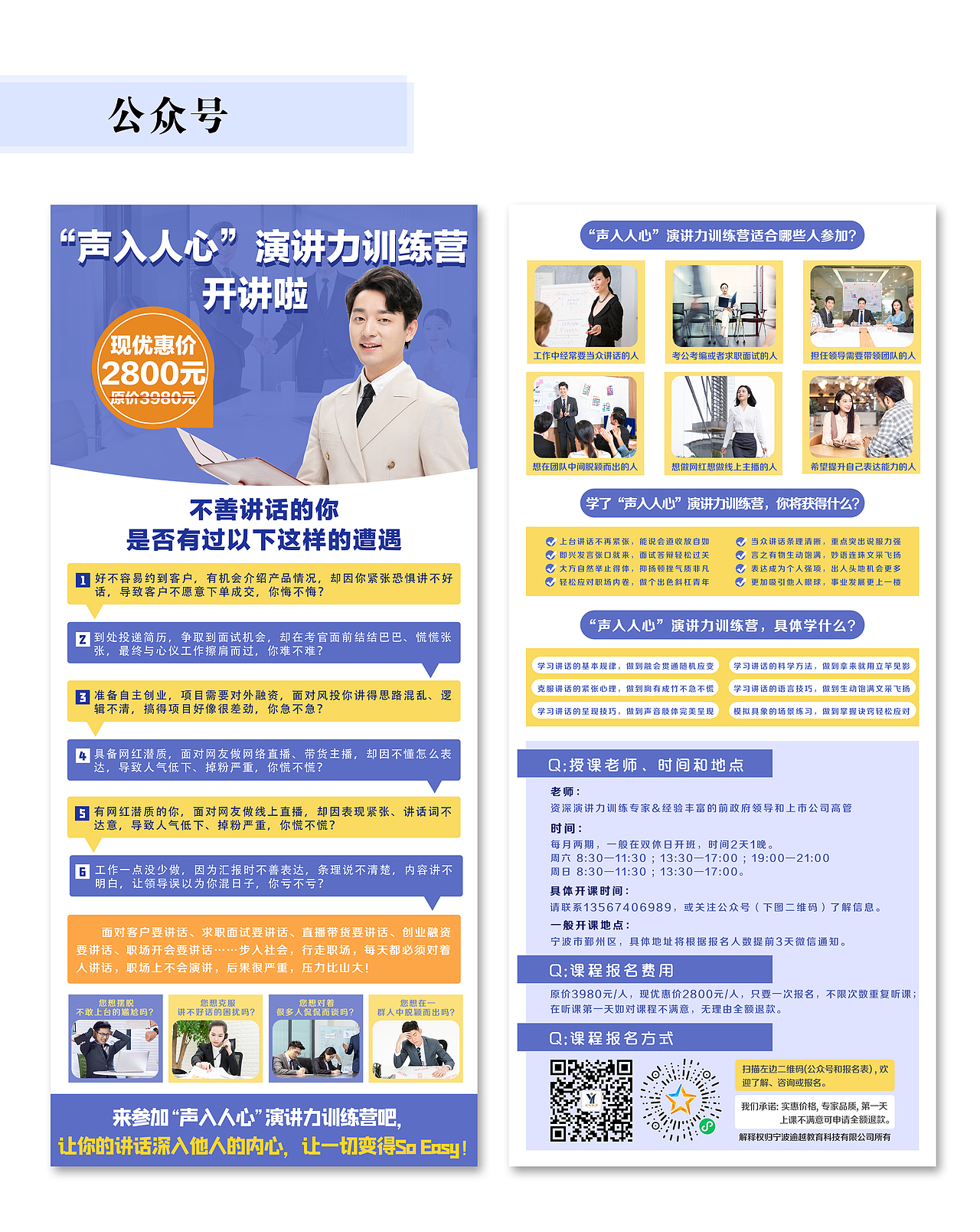 王彩霞作品集（图ZMzE5ODQyODky） - 海报 - 站酷设计师王大胖222原创素材 - 站酷ZCOOL