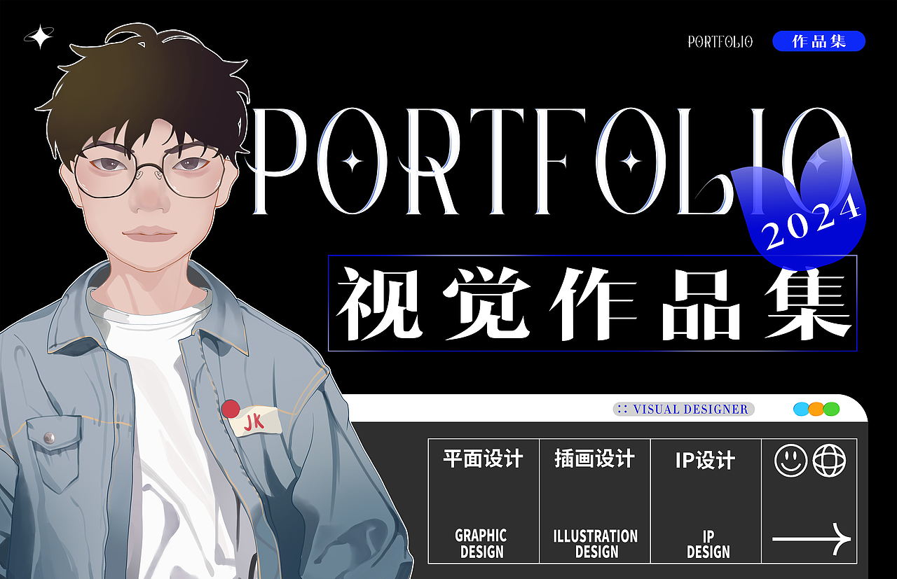 作品集封面（图ZMzcwMTA3MjU2） - 其他平面 - 站酷设计师快楽人CO原创素材 - 站酷ZCOOL