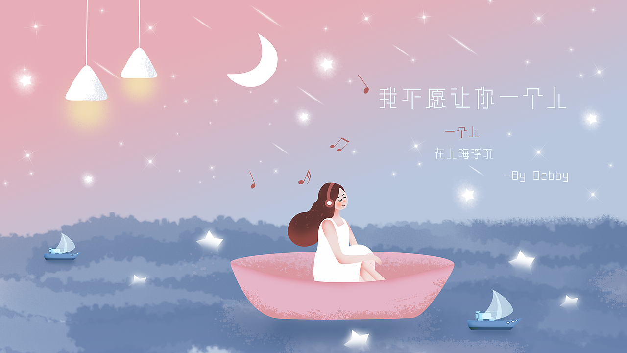 作品集（图ZMzUyMzIxNDQw） - APP界面 - 站酷设计师小薯条ZD原创素材 - 站酷ZCOOL