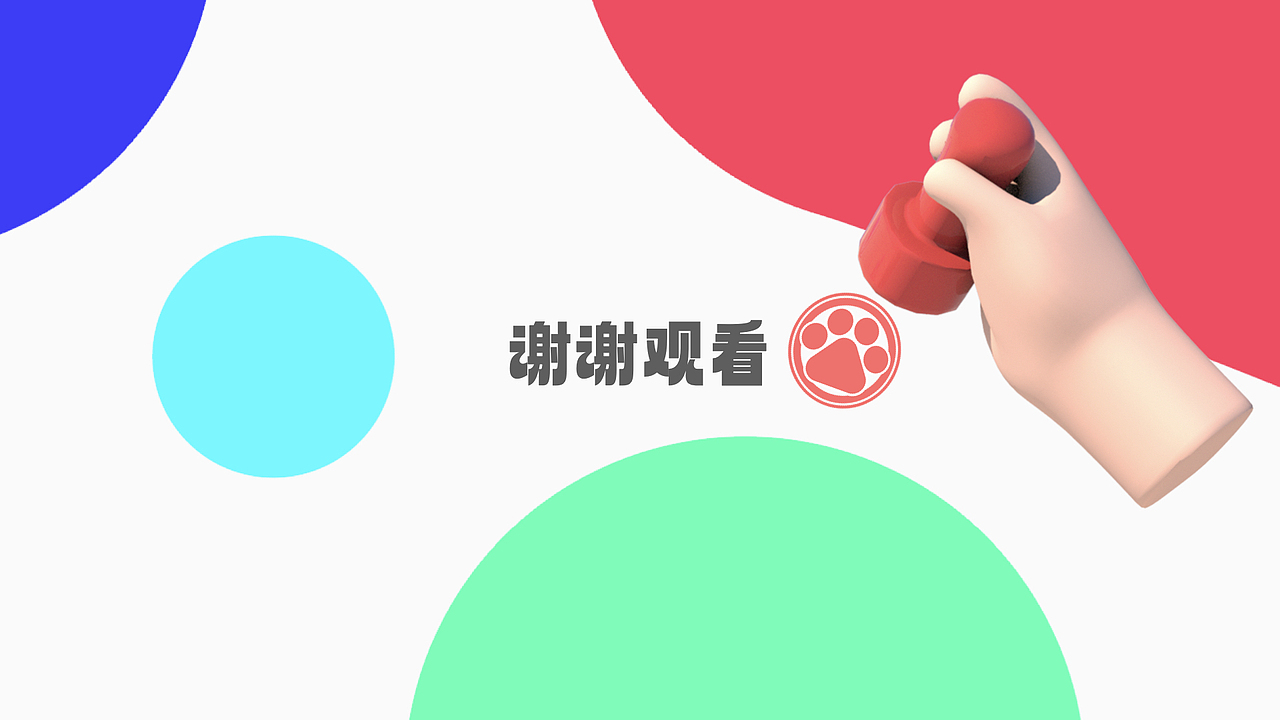 baidu世界杯活动视觉设计