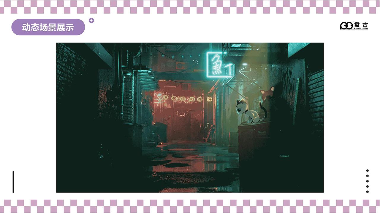 【品牌视觉】动画设计