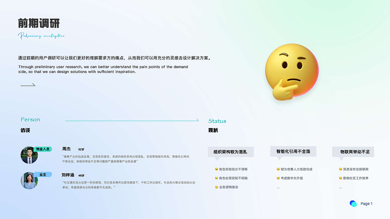 迟到的作品（21-22（图ZMzM5ODMyNDQw） - 动效设计 - 站酷设计师Pojo原创素材 - 站酷ZCOOL