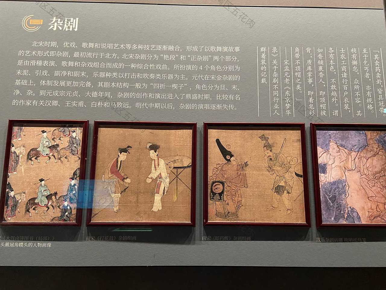 广州-海事博物馆临展:和韵天下-中原音乐文物瑰宝展(图ZMzA5MzU5MDQ4) - 展陈设计 - 站酷设计师大湾区五花肉原创素材 - 站酷ZCOOL