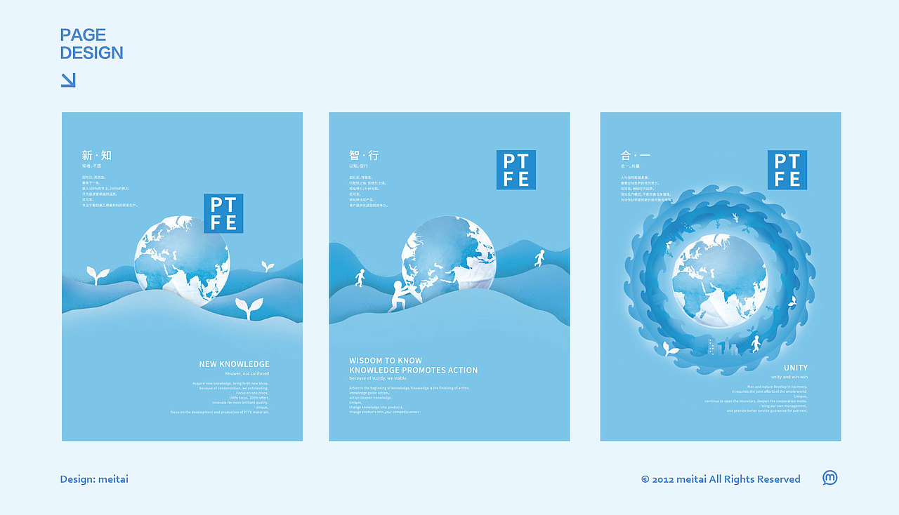 制造业画册制作 vol.2