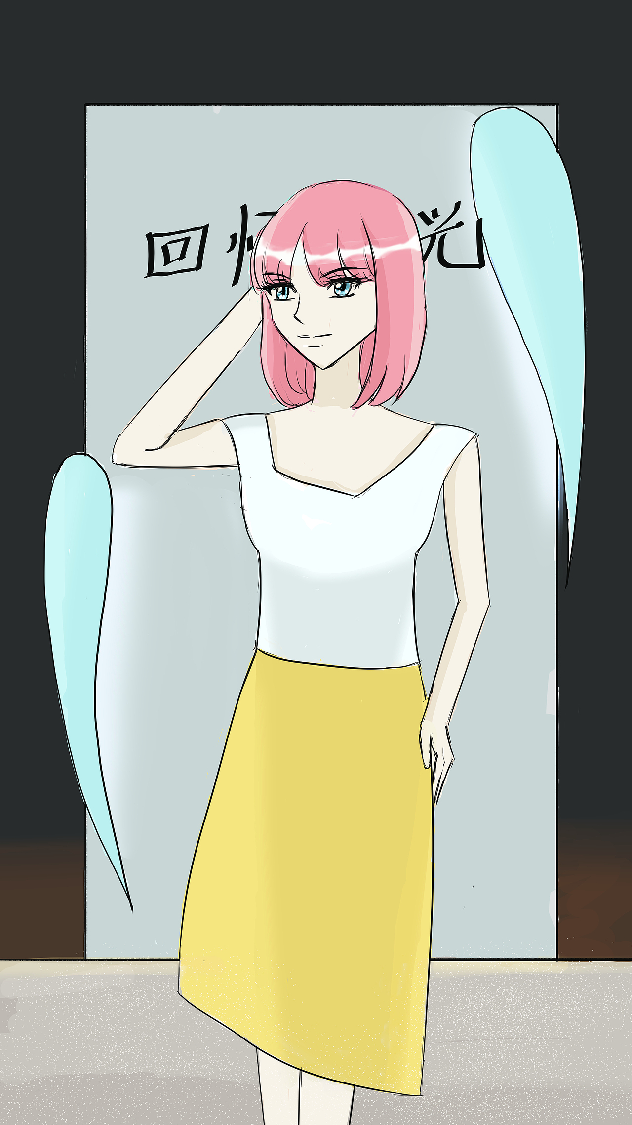 回忆时光 第一话