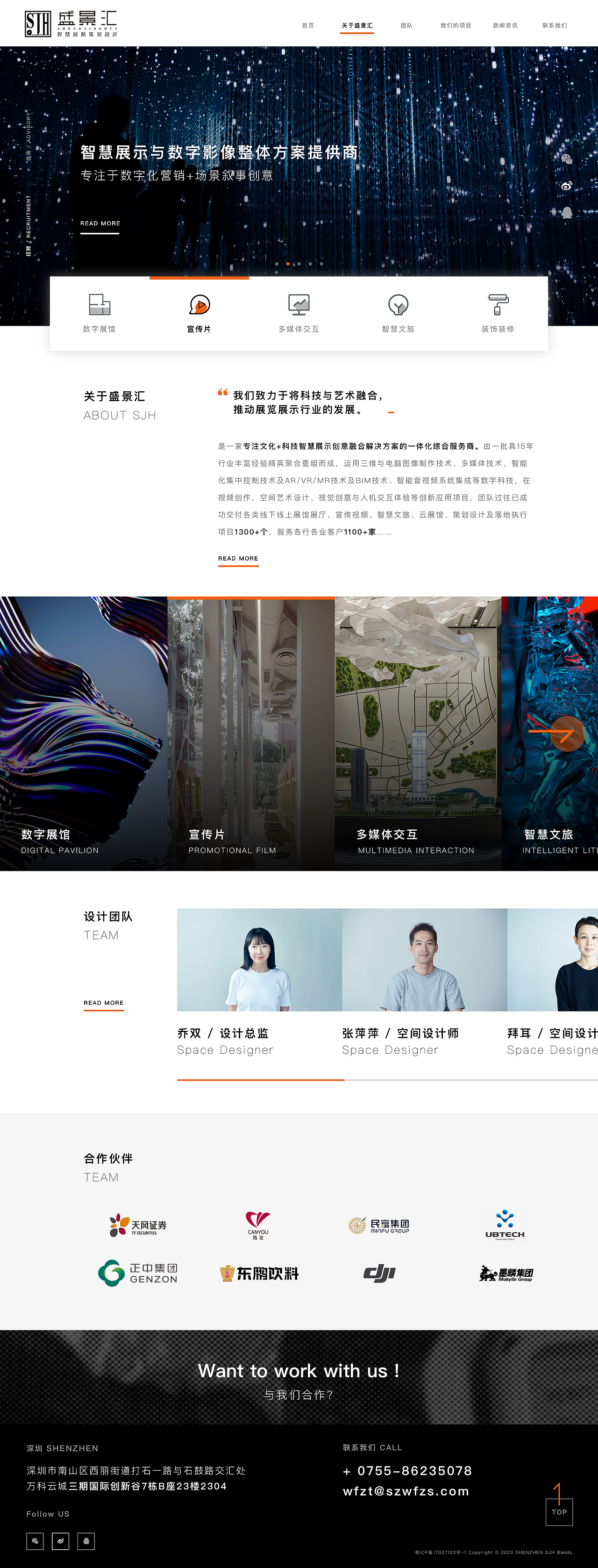 网页设计 ▎企业官网品牌概念设计方案 2023（图ZMzQwNzA3MzY4） - 其他网页 - 站酷设计师面瘫的旺仔原创素材 - 站酷ZCOOL
