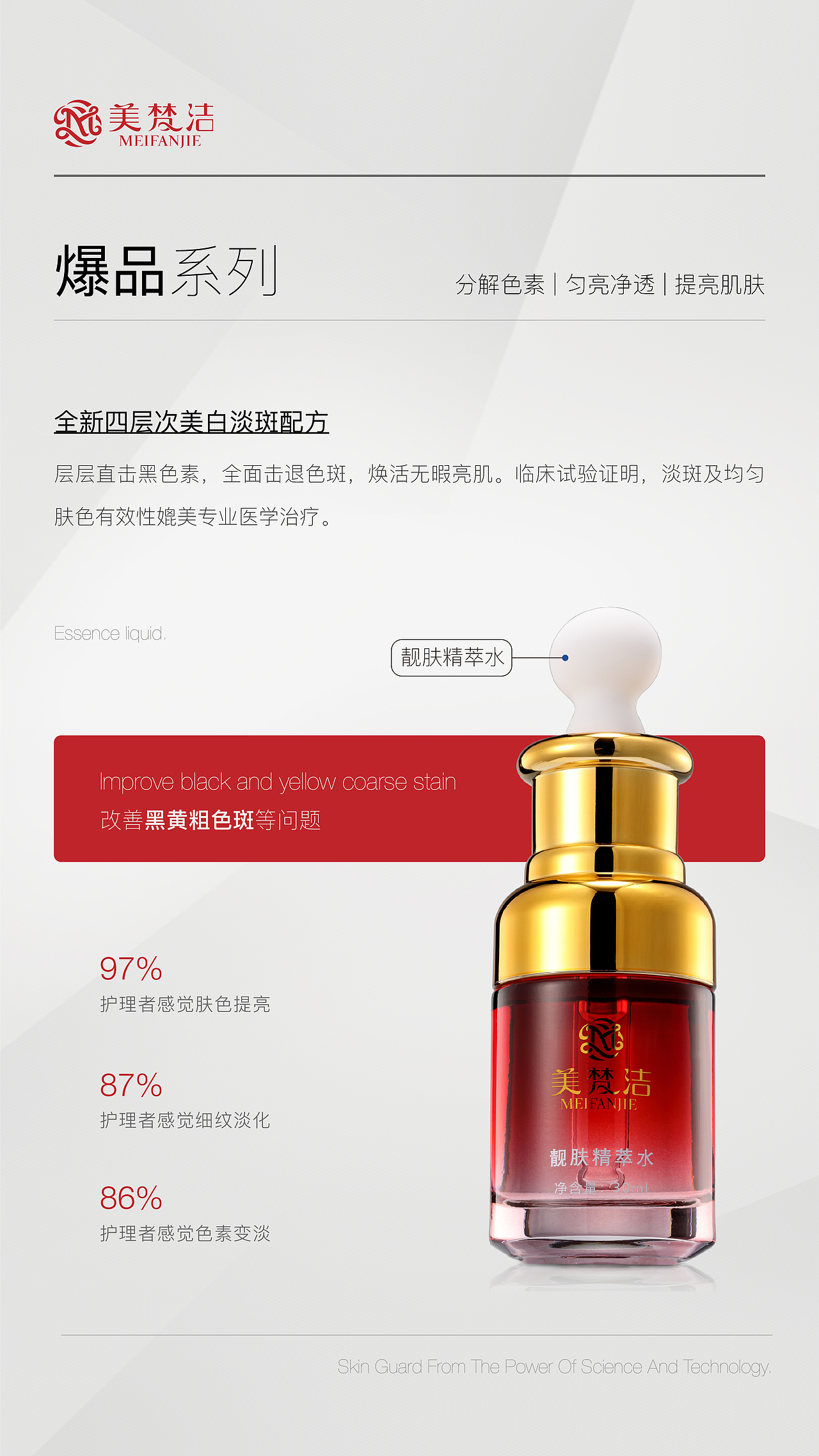 化妆品、护肤品海报 | 简约设计（图ZMzMyODI3OTUy） - 海报 - 站酷设计师今天星期八呀原创素材 - 站酷ZCOOL