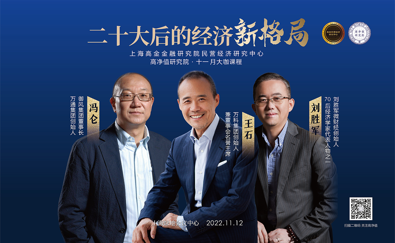 历年大咖导师喷绘板、易拉宝等物料画面合集