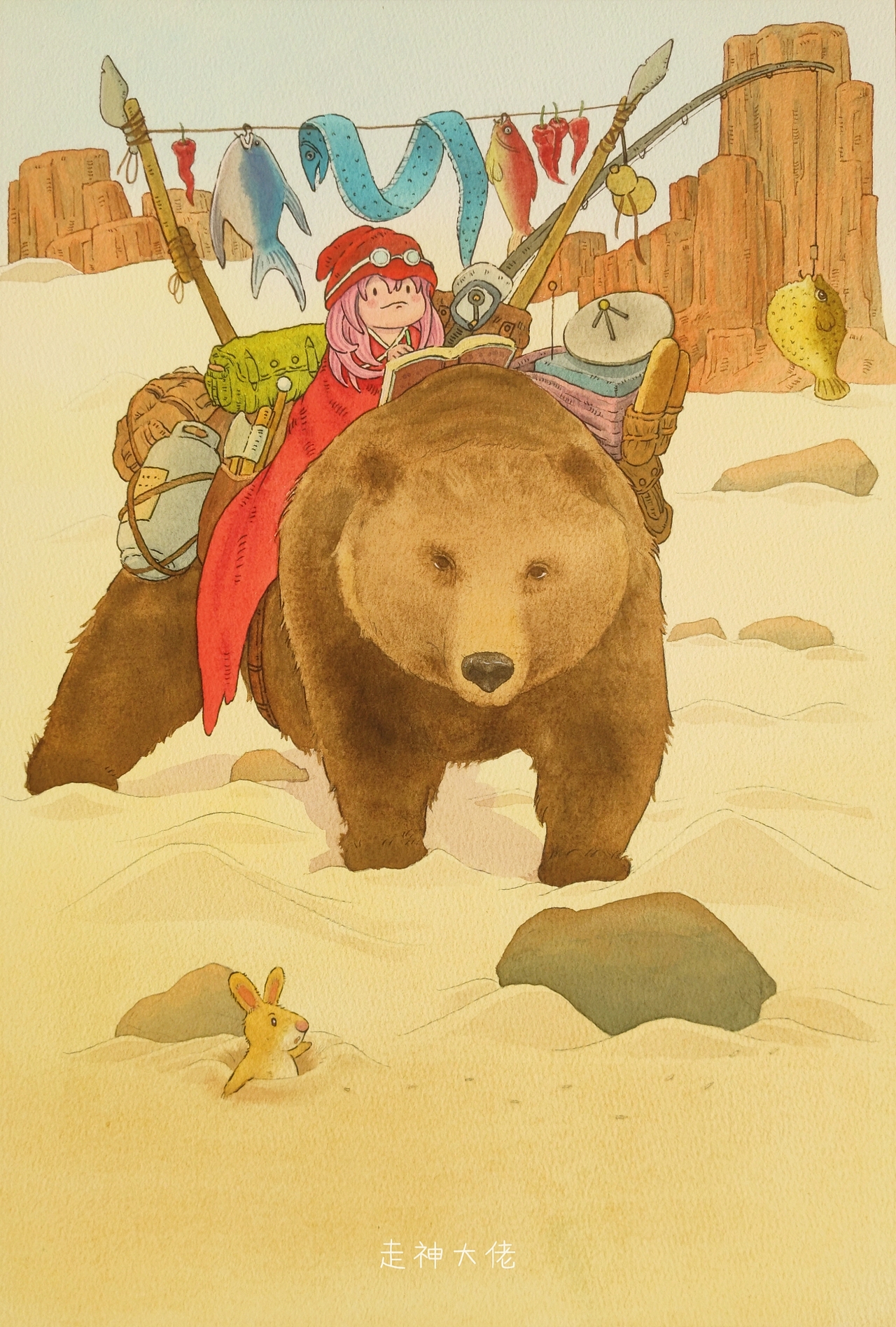 和熊熊一起穿越这荒漠（图ZMzQxMzY0MzQ4） - 儿童插画 - 站酷设计师走神大佬原创素材 - 站酷ZCOOL