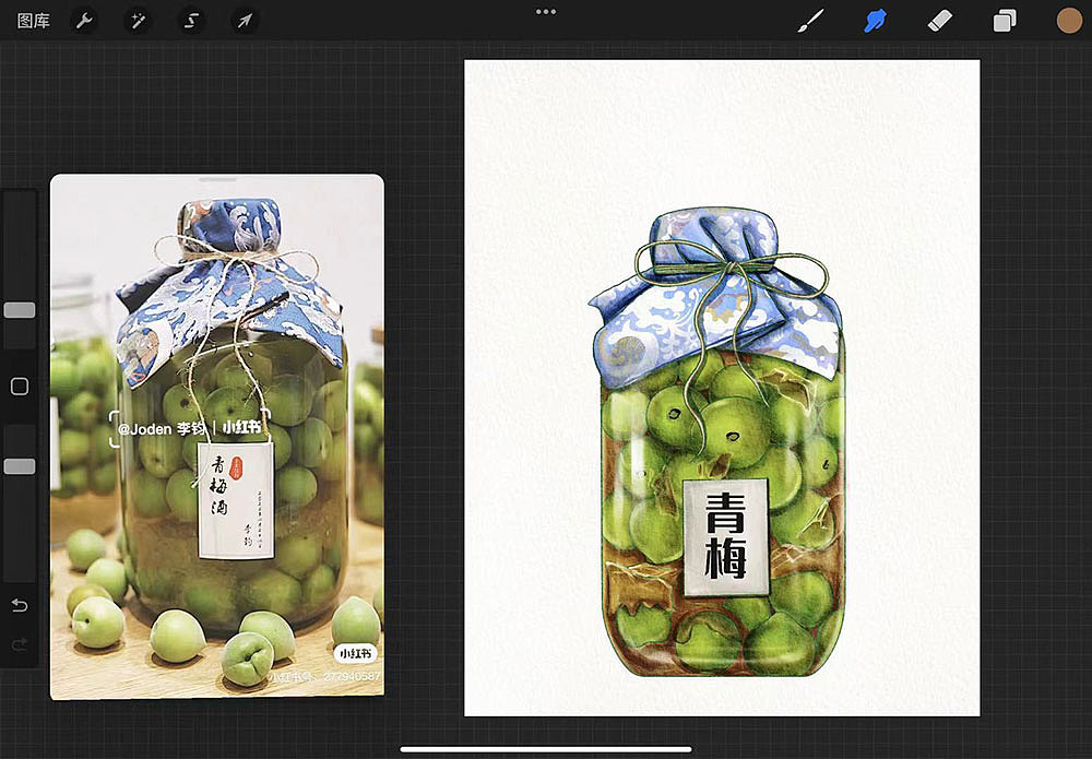 day37:ipad水彩-青梅酒