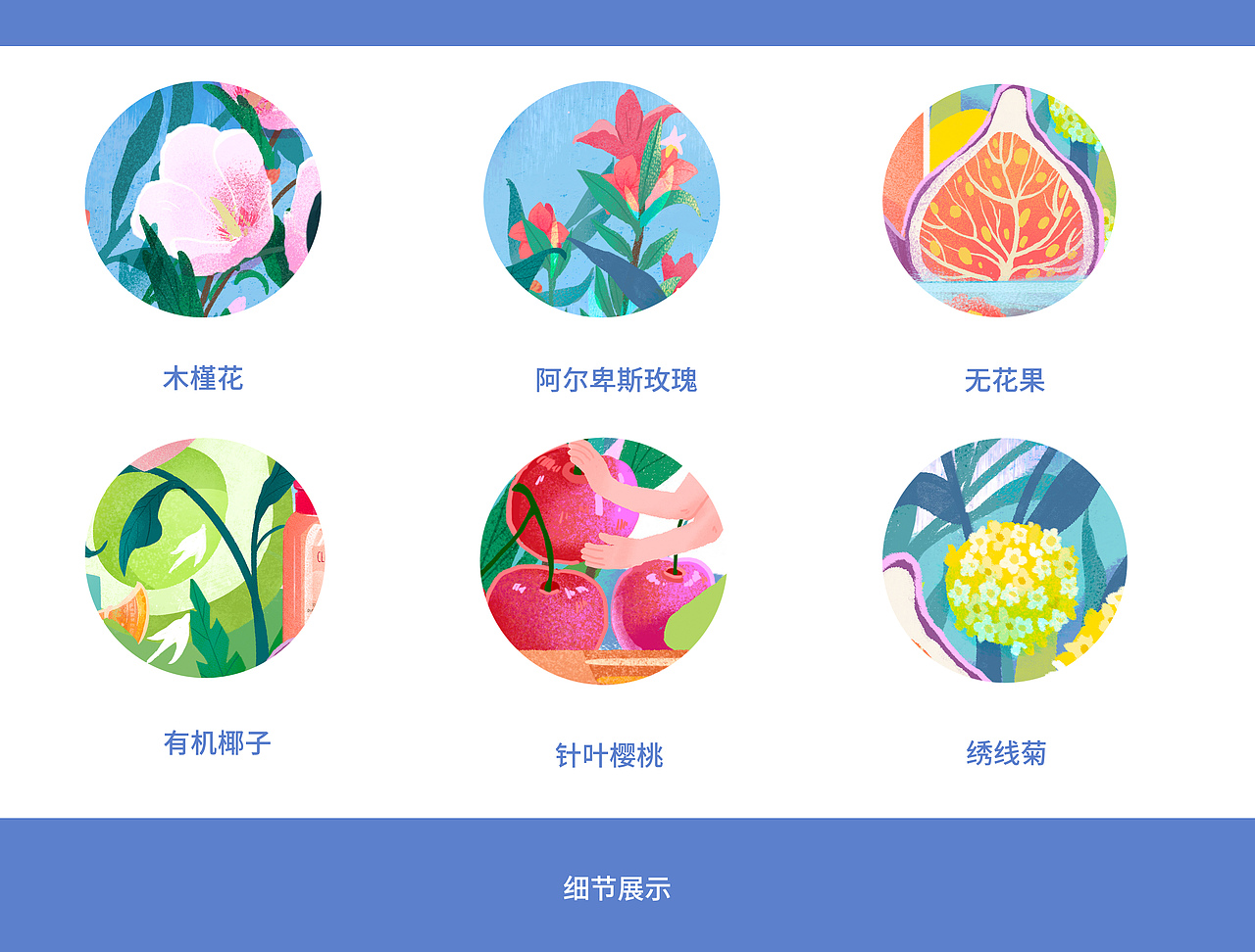 站酷×娇韵诗my CLARINS 好食肌 长绽放（图ZMzQ1Nzk2OTg4） - 海报 - 站酷设计师皮皮颖啊原创素材 - 站酷ZCOOL