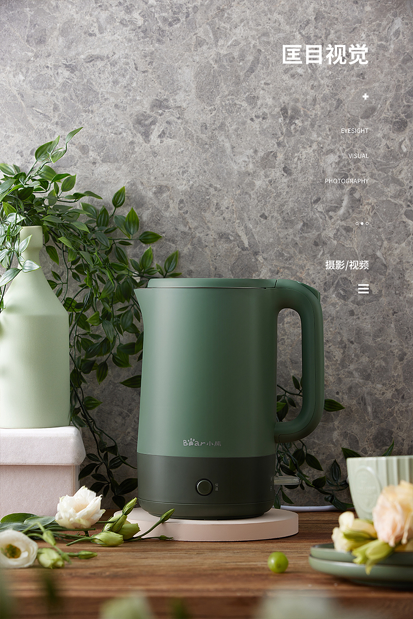 小熊电热水壶【匡目视觉】