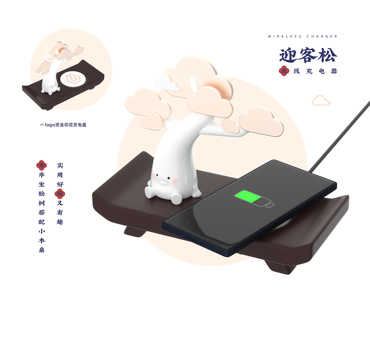 即时造生活-“修仙去”消暑套装(图ZMzEwMjQ5MjU2) - 宣传物料 - 站酷设计师长毛大脚怪原创素材 - 站酷ZCOOL