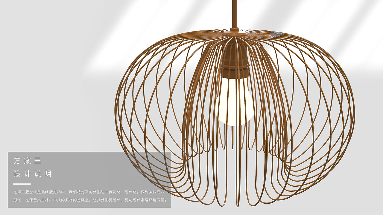 【工业/产品设计】——考研复试作品集（图ZMzM1NDQ1NDIw） - 生活用品 - 站酷设计师设计流工作室原创素材 - 站酷ZCOOL