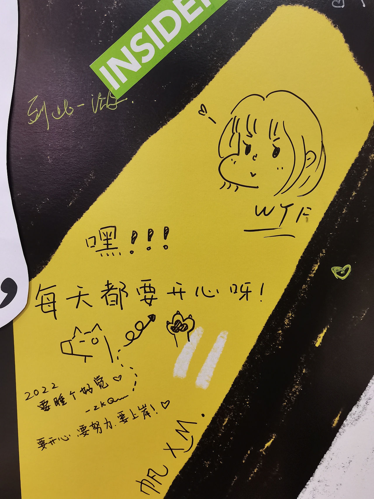 《小黑》的视频与小花絮（图ZMzEyOTUzNTk2） - IP形象 - 站酷设计师一帆帆帆帆一原创素材 - 站酷ZCOOL