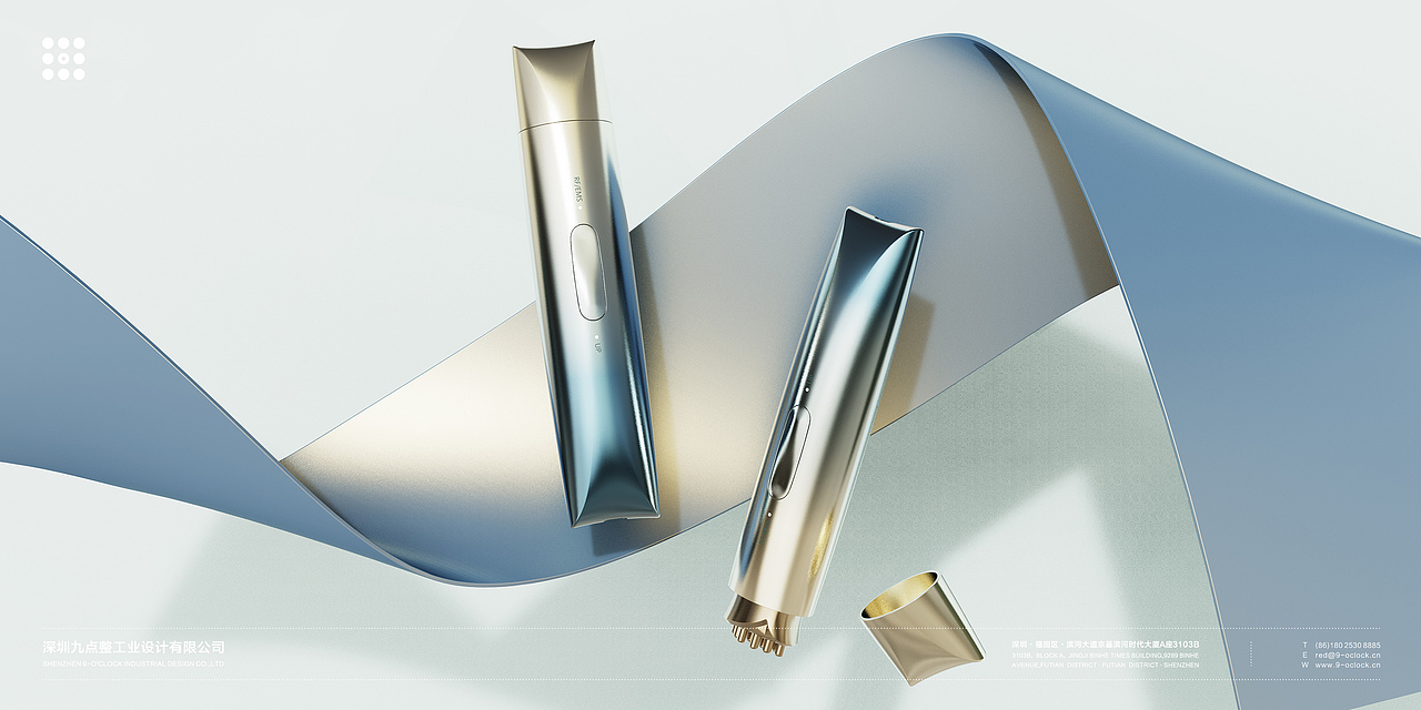 射频美眼仪|九点整工业设计