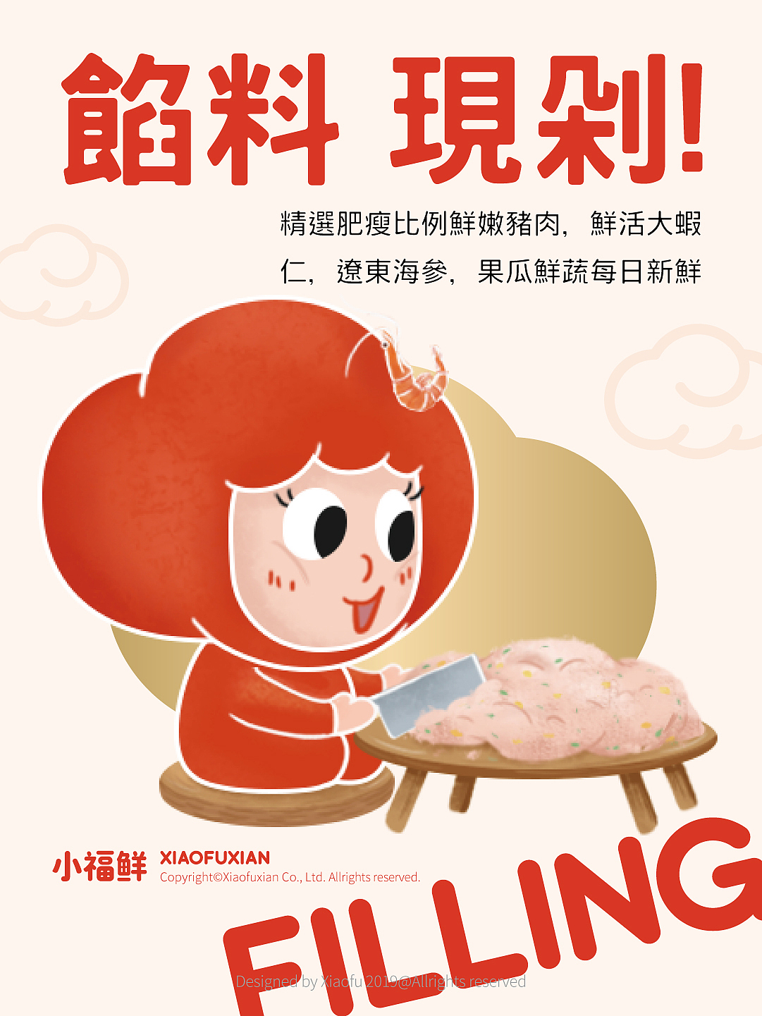 品牌美食摄影|小福鲜西北菜（图ZMzEwMTk0MTAw） - 美食摄影 - 站酷设计师熬夜美食摄影原创素材 - 站酷ZCOOL