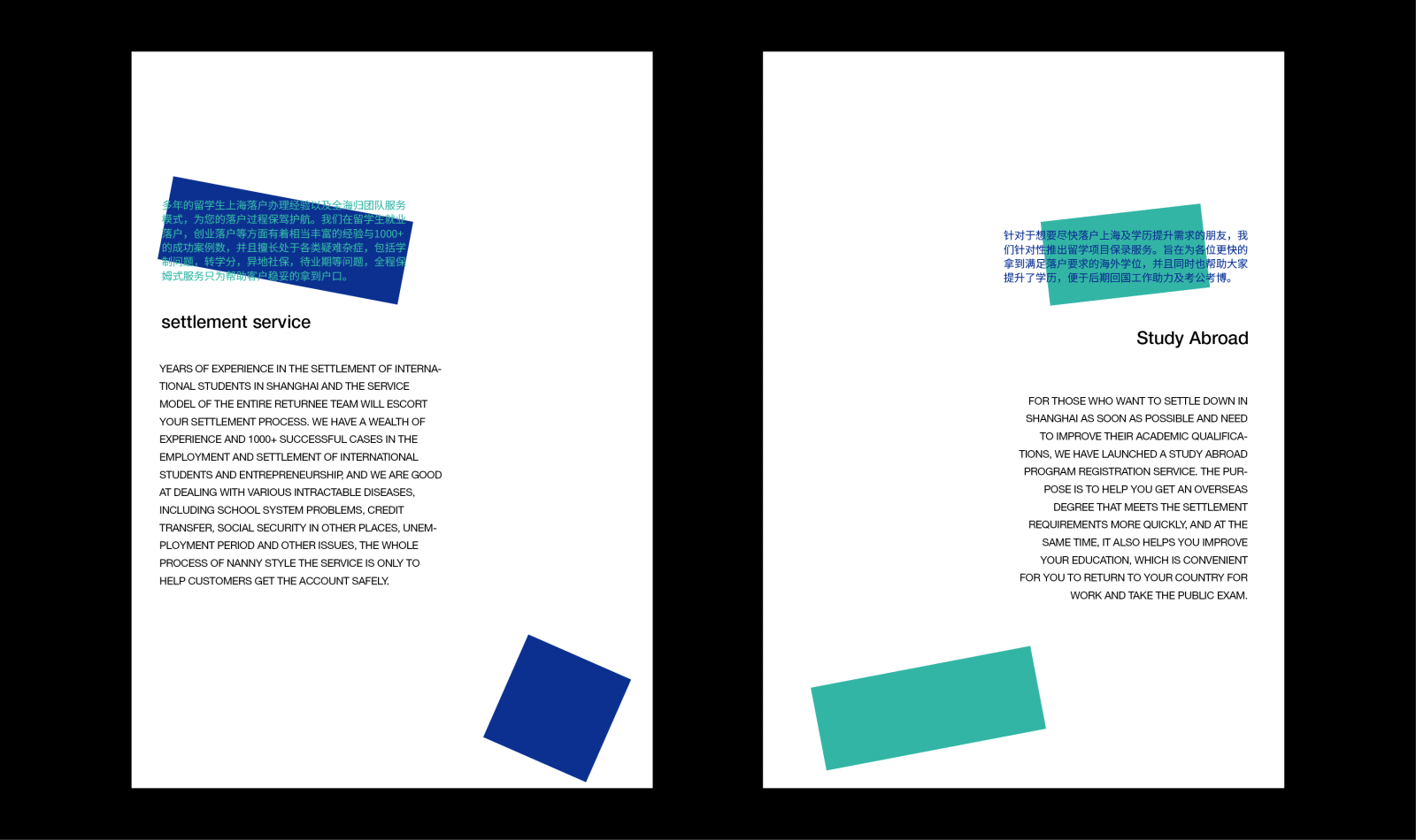 途索咨询品牌视觉设计（图ZMzU0NzI5NDI0） - 品牌 - 站酷设计师FungoDesign原创素材 - 站酷ZCOOL