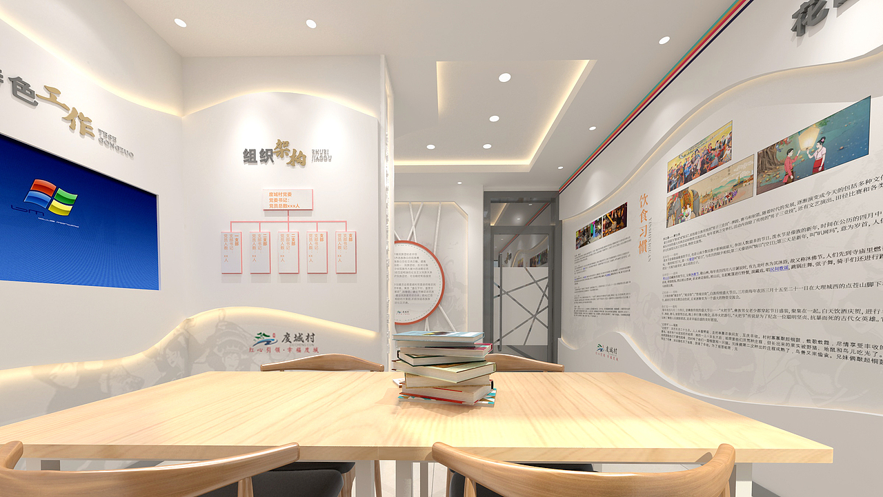 某村少数民族展示厅（图ZMzM4MDIwNDY0） - 商业空间设计 - 站酷设计师拾捌青创原创素材 - 站酷ZCOOL