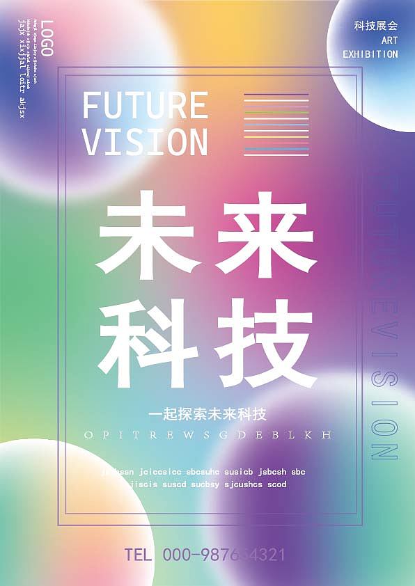day-6（图ZMzMxNjA0OTcy） - 海报 - 站酷设计师小精灵双刃剑原创素材 - 站酷ZCOOL