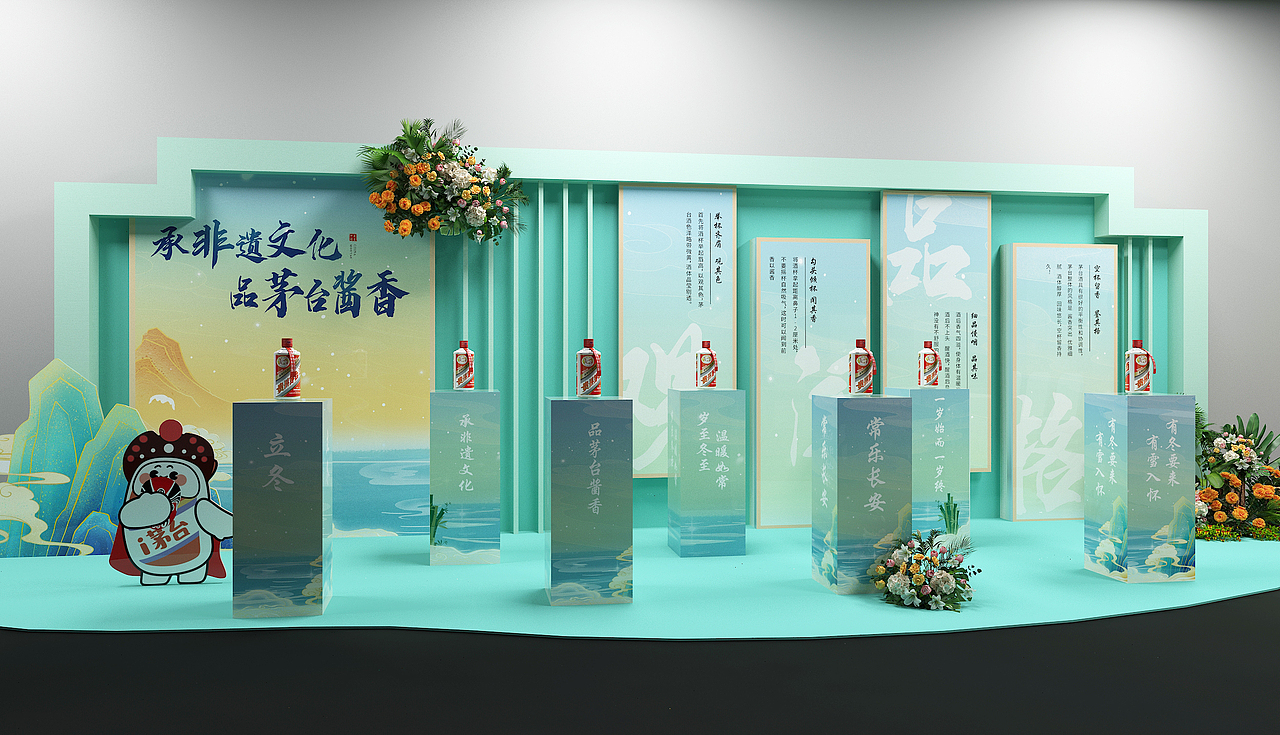 2023年活动物料设计与效果图汇总（图ZMzYxMDg1NTY0） - 展陈设计 - 站酷设计师有个野猴纸原创素材 - 站酷ZCOOL