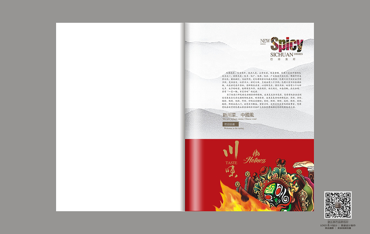 巴渝食府菜单设计制作,中餐菜谱制作厂家,餐厅菜牌设计（图ZMzM0ODk2NjIw） - 书籍/画册 - 站酷设计师捷达菜谱品牌设计原创素材 - 站酷ZCOOL
