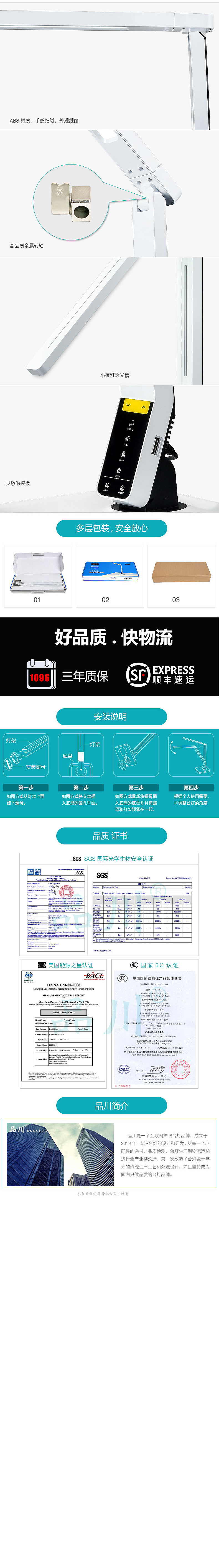 详情页部分（图ZMzU1ODg2NjQ0） - 其他平面 - 站酷设计师黑色一系原创素材 - 站酷ZCOOL