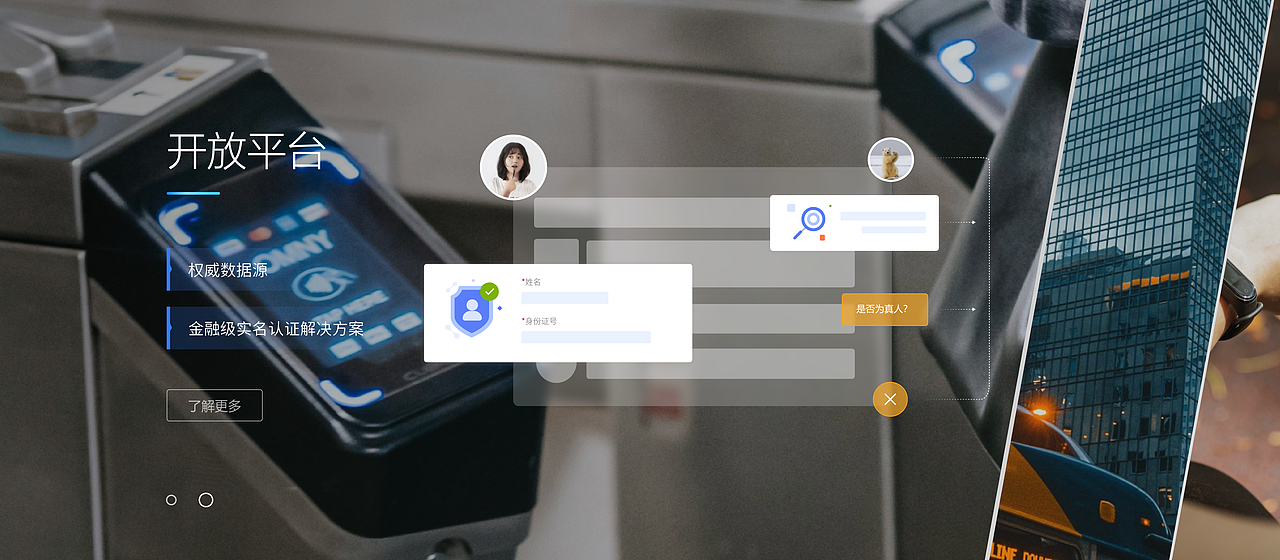 众寻前端（图ZMzQ1NDI5NTUy） - 品牌 - 站酷设计师Zy你可以的原创素材 - 站酷ZCOOL