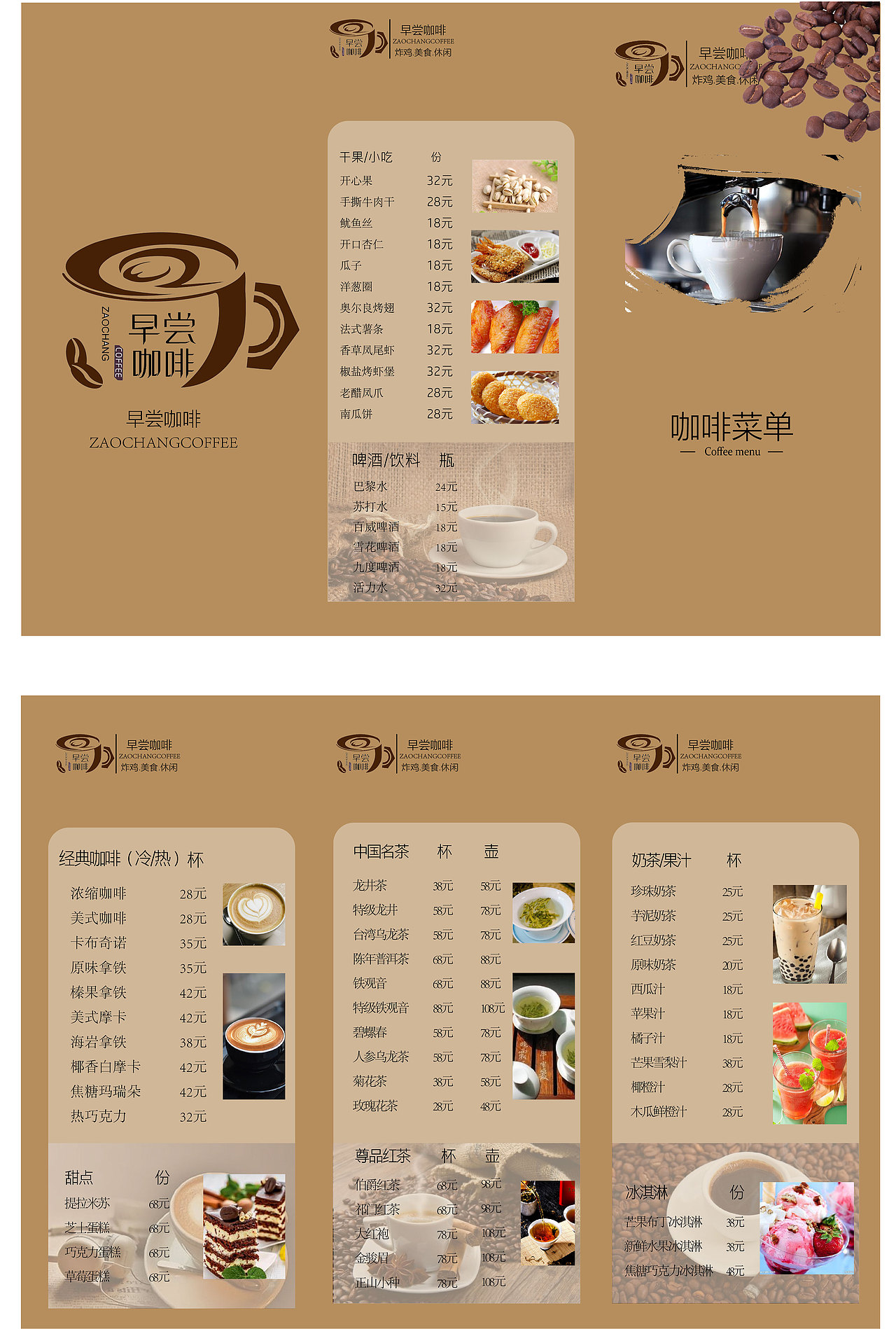 三折页/易拉宝（图ZMzAyNTE5OTQ0） - 其他平面 - 站酷设计师璐小胖原创素材 - 站酷ZCOOL