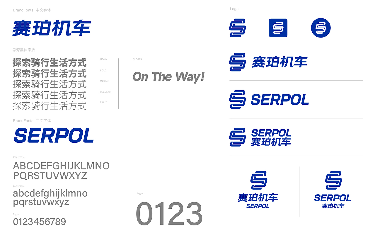 赛珀机车品牌形象/LOGO设计/VI设计