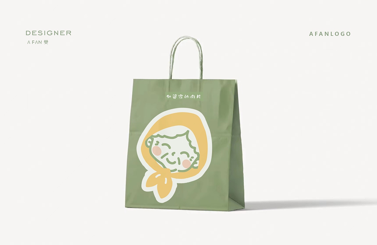 谁能抵挡外婆家的肉片|餐饮logo设计