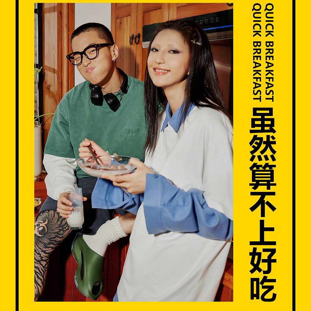 Vital青年的一天,时间真的不够用!