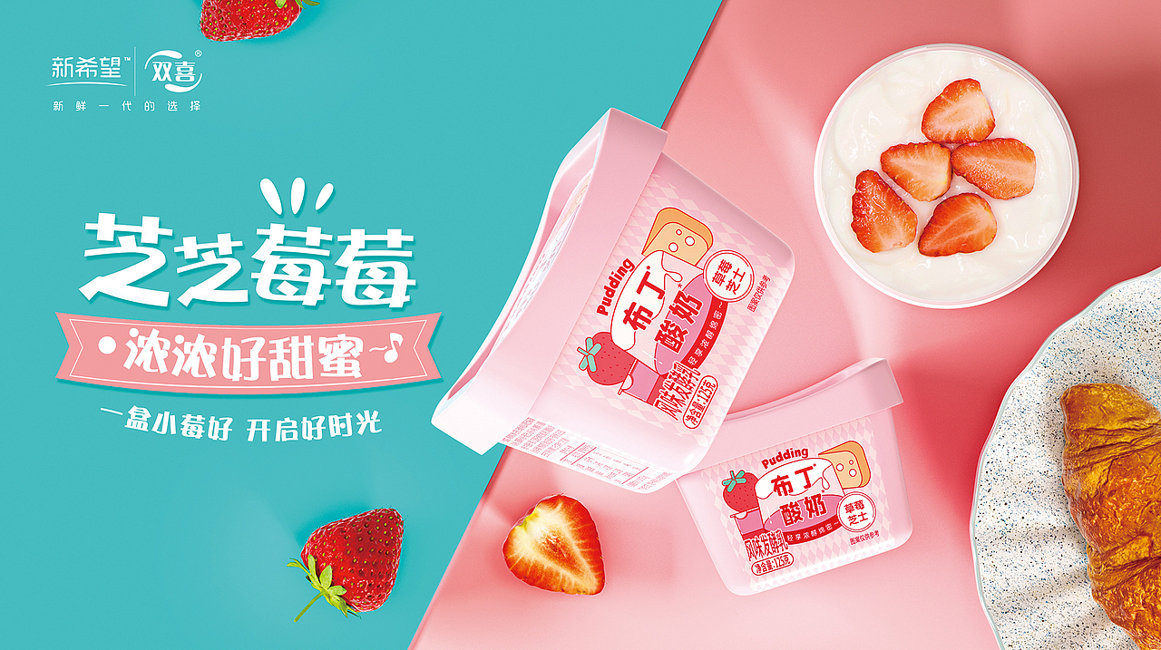 平面廣告（圖ZMzExNDM0MzEy） - 海報 - 站酷設(shè)計師嘉諾JN原創(chuàng)素材 - 站酷ZCOOL