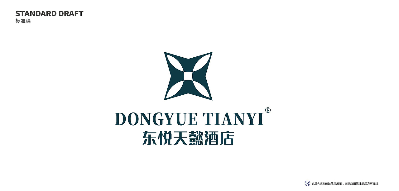 酒店logo设计 连锁酒店标志设计 酒店标志设计 酒店VI