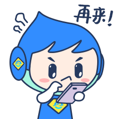 企业IP卡通形象机器人 小e表情包第三弹
