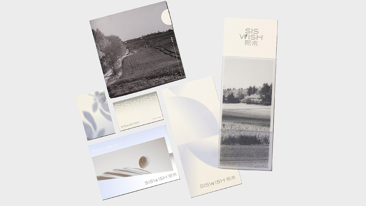 2023年度-思悟品设-品牌设计精选案例（图ZMzYyNzI5MzUy） - 品牌 - 站酷设计师思悟品牌设计原创素材 - 站酷ZCOOL