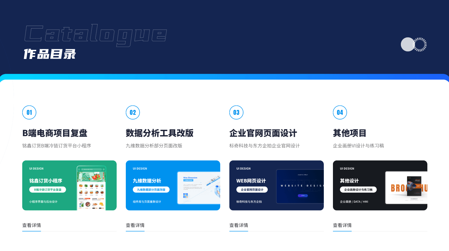 用figma制作交互作品集（图ZMzA3Mjg0MDAw） - 交互/UE - 站酷设计师ZEDD_张东冬原创素材 - 站酷ZCOOL