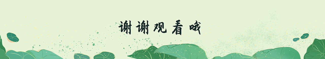 国潮国风插画-国营第一酒厂