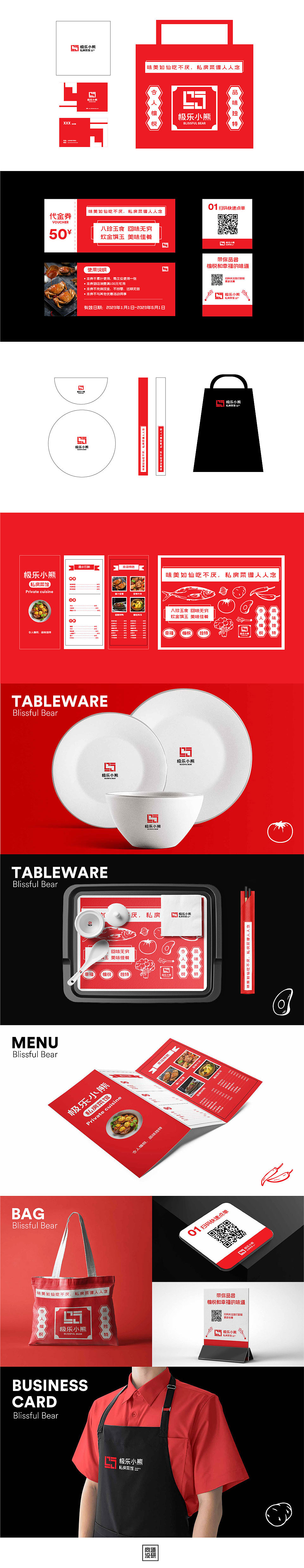 品牌精英计划提案阶段8~11月(图ZMzYwMjI4NTQ0) - 品牌 - 站酷设计师尚道设研原创素材 - 站酷ZCOOL