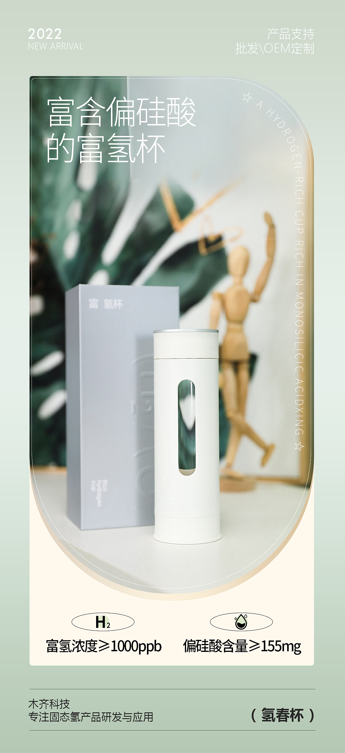 产品海报 微商 宣传 大字报 海报 保健品 压片糖果（图ZMzE2NTY0MzIw） - 海报 - 站酷设计师水煮花生米原创素材 - 站酷ZCOOL